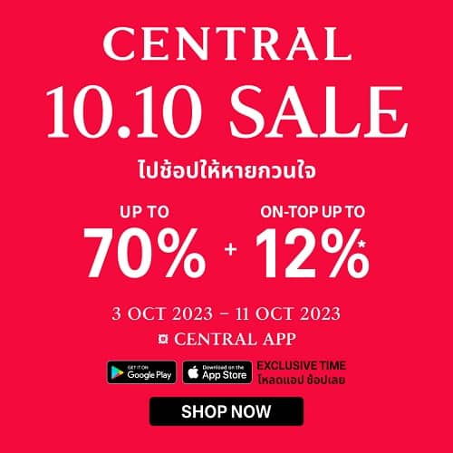Central 10.10
